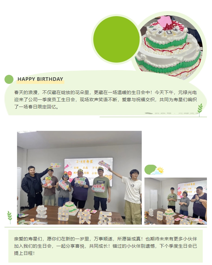 微信截圖_20250428102120.png